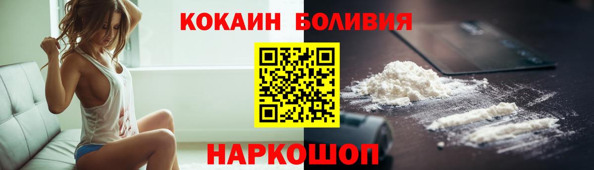 COCAIN 97% Избербаш