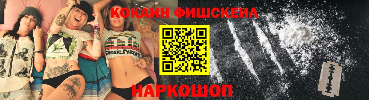 Избербаш  КОКАИН 99%  магазин  наркотиков  Вход с VPN  КОКАИН VHQ 