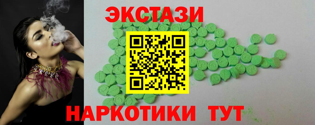 Экстази  Марихуана  Вейп ТГК  МЕФ   Избербаш  Вход с VPN  Cocaine  Лсд 25 