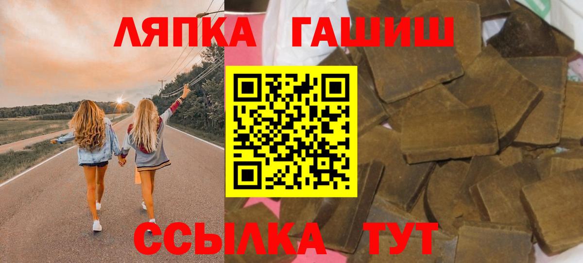 Гашиш 40% ТГК  Вход с VPN  Избербаш  Гашиш хэш 