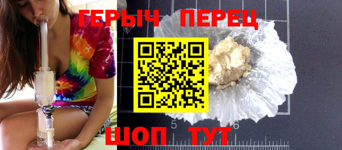 Героин Афган Избербаш