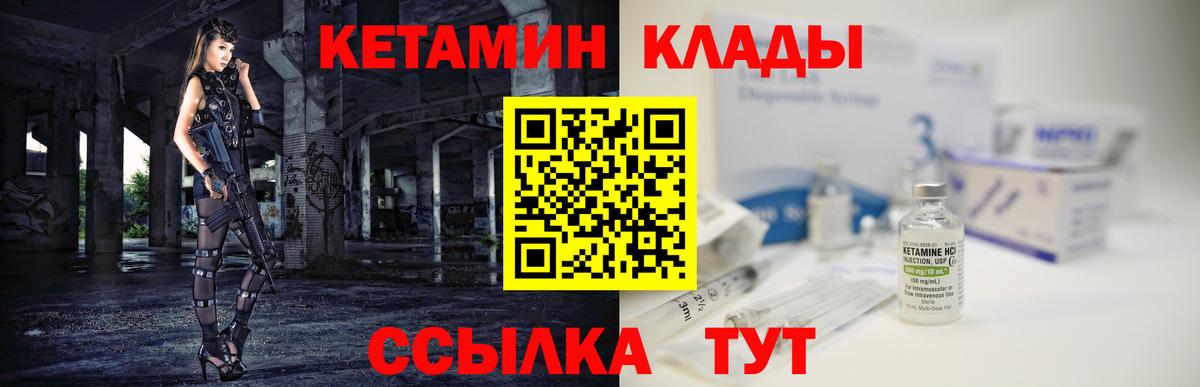 blacksprut ССЫЛКА  Вход с VPN  Избербаш  Кетамин ketamine 