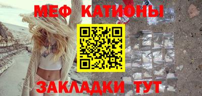 spice Лесосибирск