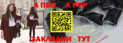 бошки Ливны