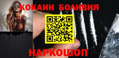 бошки Ливны