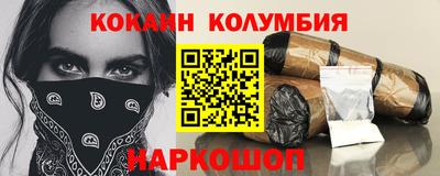 spice Лесосибирск