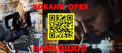 бошки Ливны