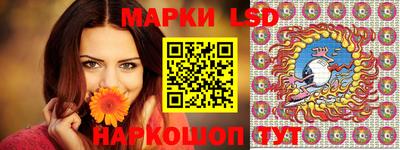 spice Лесосибирск