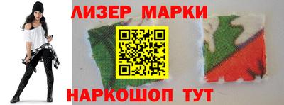 spice Лесосибирск