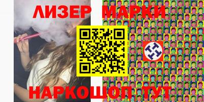 spice Лесосибирск