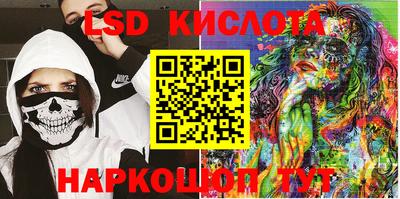 spice Лесосибирск