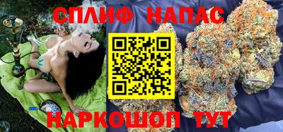 spice Лесосибирск