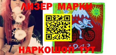 бошки Ливны
