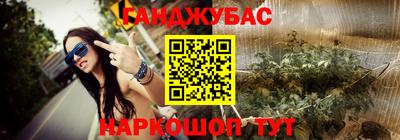 spice Лесосибирск