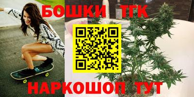 бошки Ливны