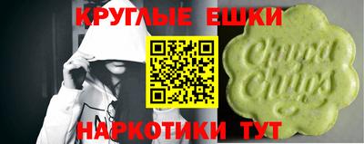 spice Лесосибирск