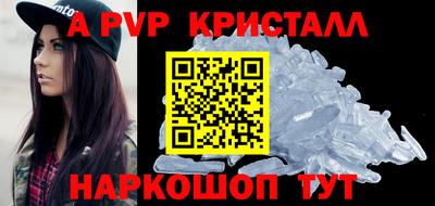 бошки Ливны