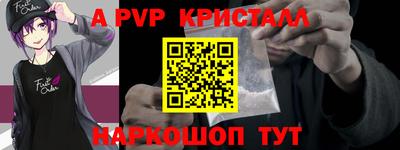 бошки Ливны