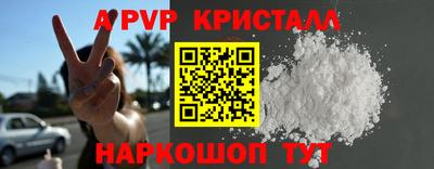 бошки Ливны
