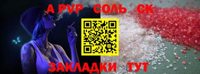 амф Ликино-Дулёво