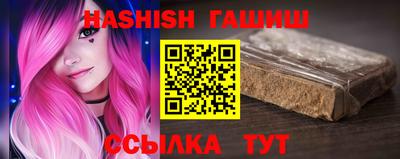 бошки Ливны