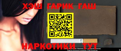 бошки Ливны