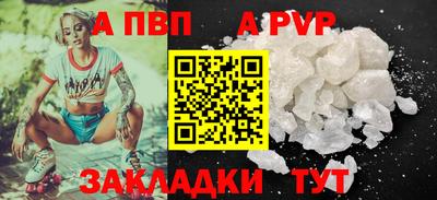 бошки Ливны