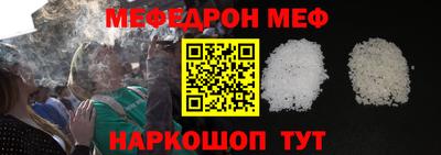 бошки Ливны