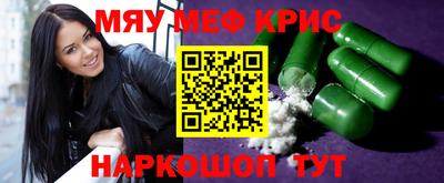 spice Лесосибирск