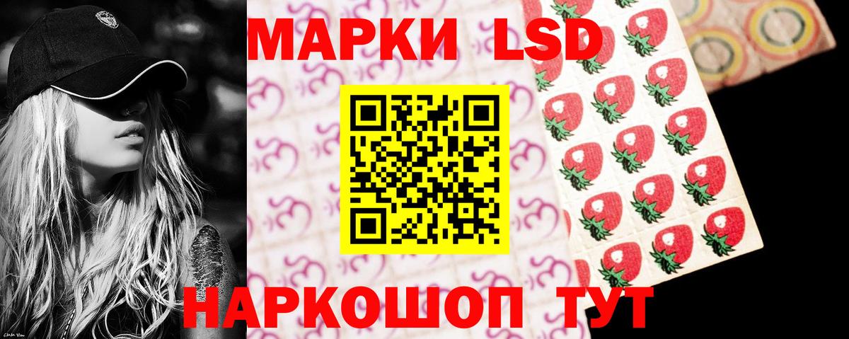 LSD-25 экстази ecstasy  ЛСД экстази кислота  Избербаш  Вход с VPN 