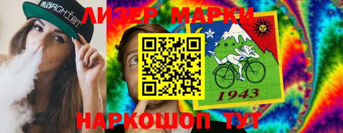 Лсд 25 экстази кислота Избербаш