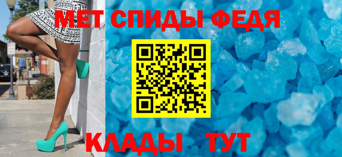 Первитин пудра  Вход с VPN  Избербаш 