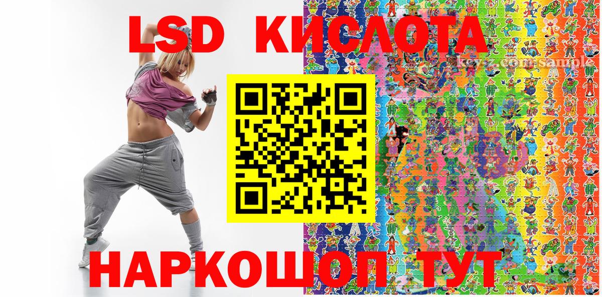 Марки 25I-NBOMe 1,5мг  Марки N-bome  Избербаш  Вход с VPN  Марки 25I-NBOMe 1,5мг 