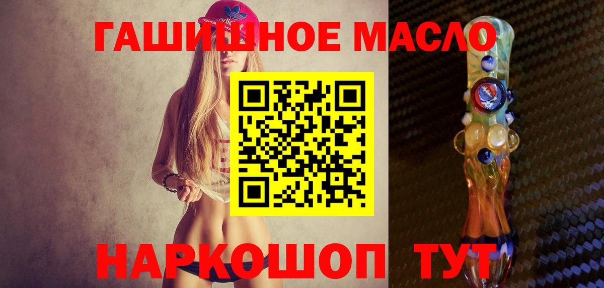 ТГК вейп Избербаш