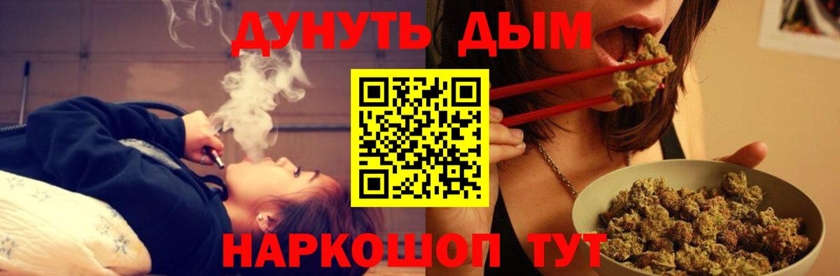 Бошки Шишки MAZAR  Вход с VPN  Шишки марихуана MAZAR  Шишки марихуана планчик  Избербаш  Каннабис AK-47 
